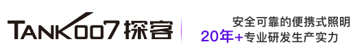 強光手電筒|LED強光手電筒|手電筒廠家|手電筒定制批發(fā)|tank007探客